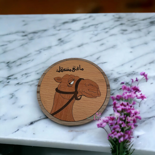 Mafi Moshkel Tea Coaster | Handmade Wooden Coaster | Wall Hanging Wooden Art | Dubai Souvenir | Corporate Gift Ideas - Luxury Handcrafted Souvenir Craftihouse Dubai