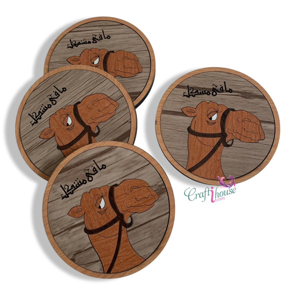 Heritage cultural gift set featuring four "Mafi Moshkel" wooden coasters for home or office use.