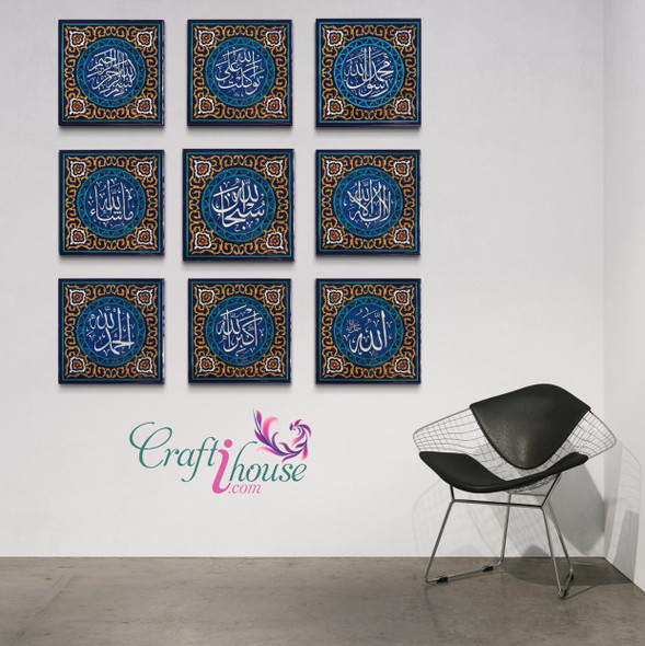 islamic wall decor set 