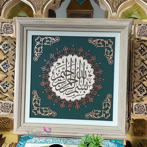 ayat al kursi wall hanging