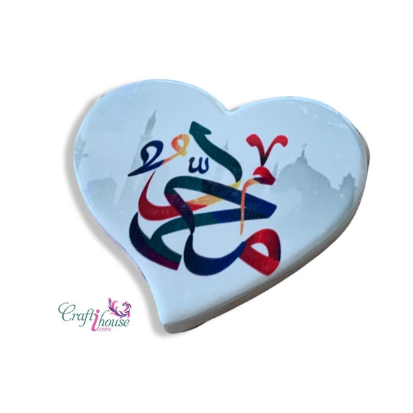 Premium Islamic 7x5 Cm Ceramic Moahamed Calligraphy On Ceramic Customized Ceramic High-Quality Design View