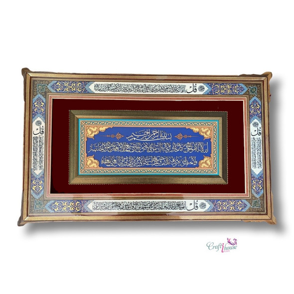 Handcrafted Khatamkari Islamic Calligraphy Frame With Ayat Al Kursi Wood Carving Masterpiece 4 Qul Calligraphy On Handmade Brass Inlaid Frame Luxury Islamic Gift Original Calligraphy Painting | Sophis - Luxury Handcrafted Souvenir Craftihouse Dubai