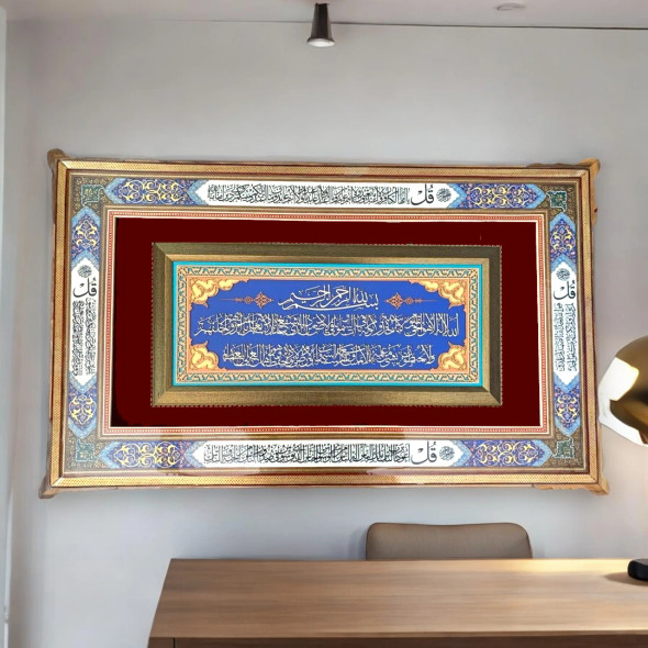 Handcrafted Khatamkari Islamic Calligraphy Frame With Ayat Al Kursi Wood Carving Masterpiece 4 Qul Calligraphy On Handmade Brass Inlaid Frame Luxury Islamic Gift Original Calligraphy Painting | Sophis - Luxury Handcrafted Souvenir Craftihouse Dubai