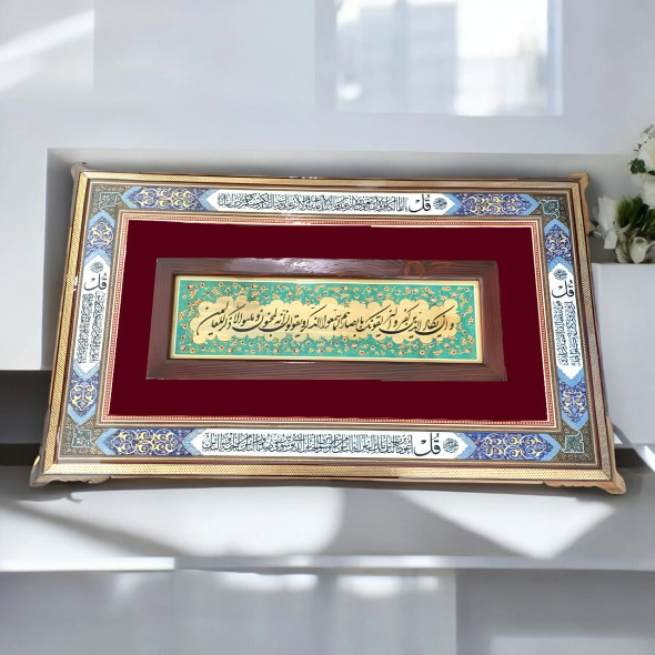 Premium Handcrafted Khatamkari Islamic Van High-Quality Design View