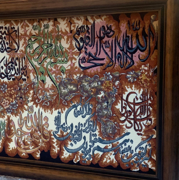 Islamic Carpet , 4 Qul Verses on Wall hanging carpet