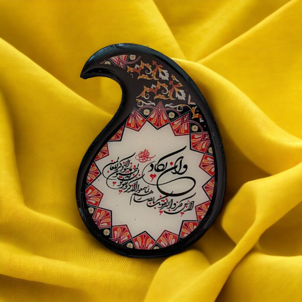 Islamic Art - Van Yakad Calligraphy - Wooden Islamic For Daily Remembrance And Decor" | Sophisticate - Luxury Handcrafted Art Craftihouse Dubai