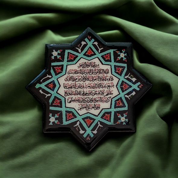 Islamic Art - "ayat Al Kursi Calligraphy - Wooden Islamic For Daily Remembrance And Decor" | High-en - Luxury Handcrafted Art Craftihouse Dubai