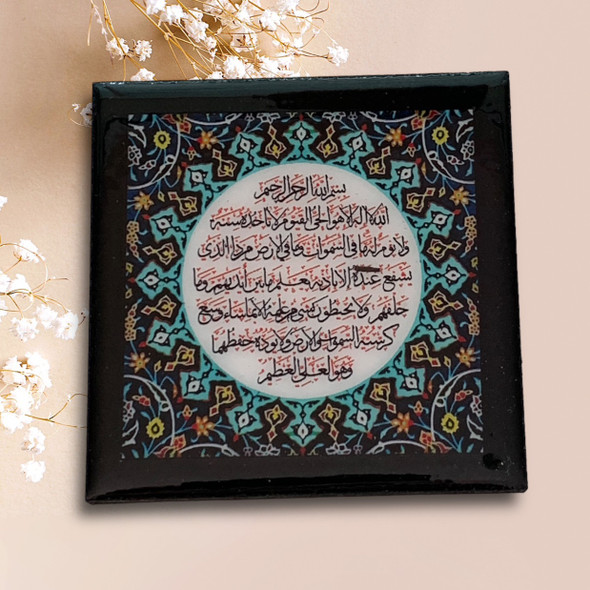 Premium Islamic Art High-Quality Design View