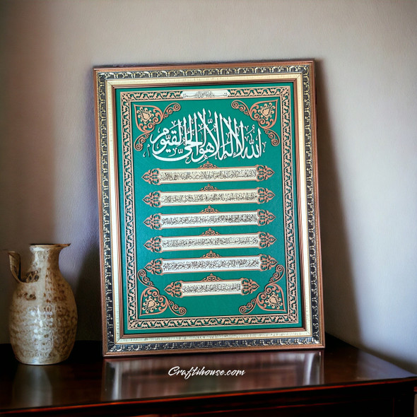 Exclusive Arabic Ayat Al Kursi Surah Heritage Collection Detail