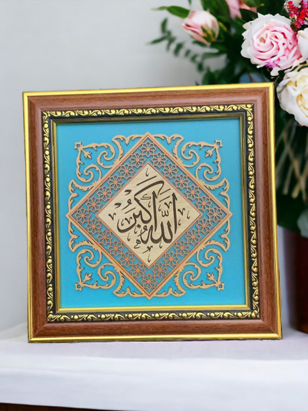 Islamic wall decor 