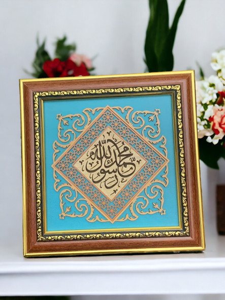 Premium Arabic Islamic Wooden Wall Mohamad High-Quality Design