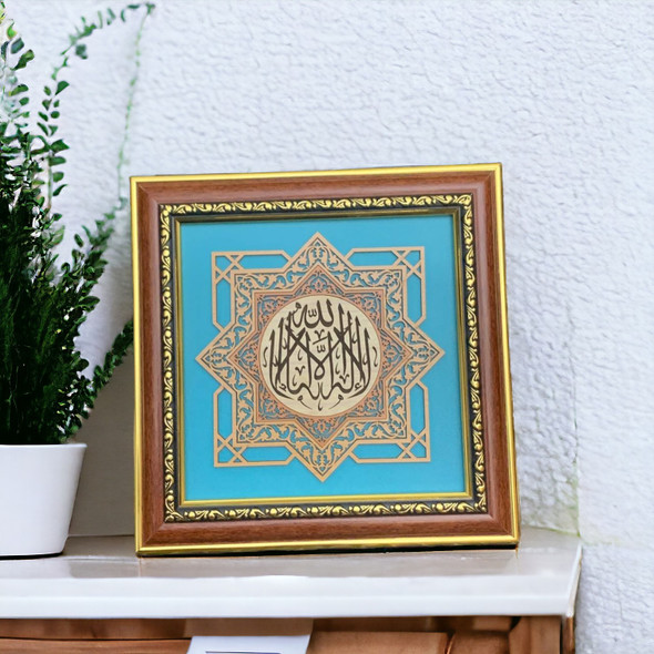 Islamic wall decor 