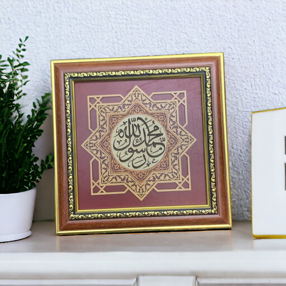 Islamic Art Wall decor 