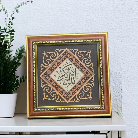 Premium Islamic calligraphy art , " الله اکبر  " Calligraphy frame  , Arabic calligraphy on wood Frame 26x26 cm ,   , Traditional Islamic carving  , Ramadan  gift  Idea . High-Quality Design