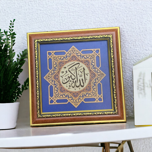 islamic wall decor 