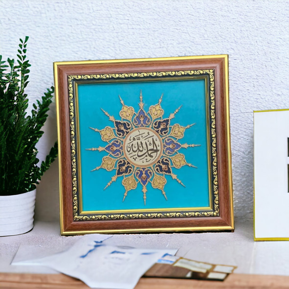 Premium Islamic  wall art , "الحمدلله " Calligraphy frame  , Arabic calligraphy on wood Frame 26x26 cm ,   , Traditional Islamic carving  , Ramadan  gift  Idea High-Quality Design