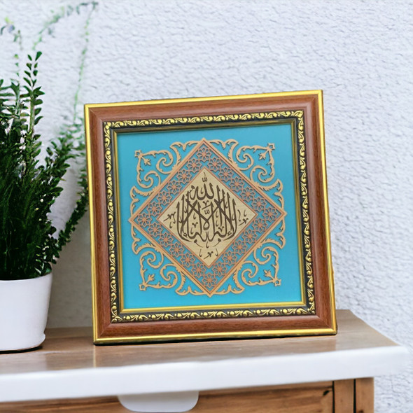 Premium Islamic  wall art , "لا الله الا الله " Calligraphy frame  , Arabic calligraphy on wood Frame 26x26 cm ,   , Traditional Islamic carving  , Ramadan  gift  Idea High-Quality Design