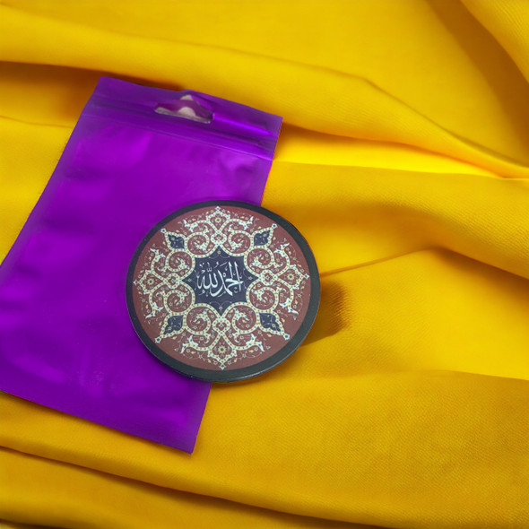Islamic Wooden Islamic Spiritual " الحمد الله " | Premium Handcrafted Gift & Cultural Souvenir - Luxury Handcrafted Art Craftihouse Dubai