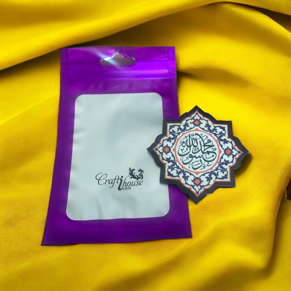 Premium Islamic Wooden Islamic Spiritual " محمد رسول الله " High-Quality Design