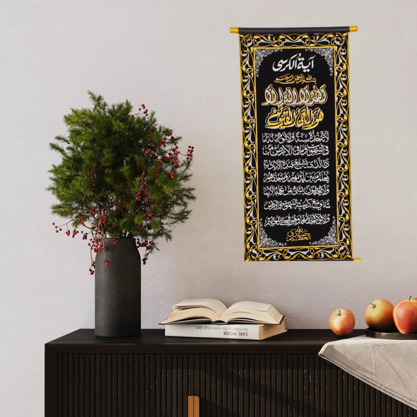 Luxury Divine Elegance: Ayat Al Kursi Wall Hanging Showcase - Craftihouse Dubai