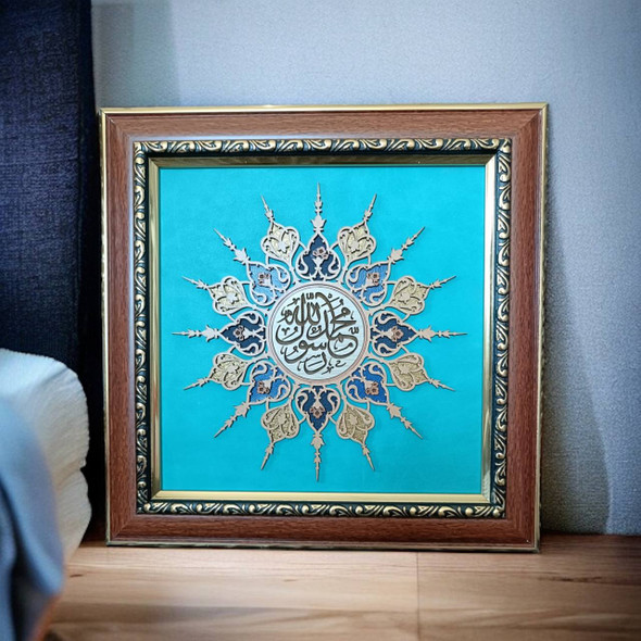 Premium Islamic Wall decor , Corporate gift , "محمد رسول الله  " , Calligraphy frame  , Arabic calligraphy on wood Framed 26x26 cm , Ideal Ramadan corporate gift High-Quality Design