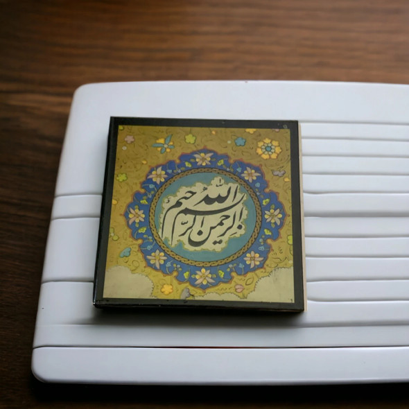 A professional product presentation of the 6.5x6.5 cm Bismillah wooden fridge magnet against a clean white background.