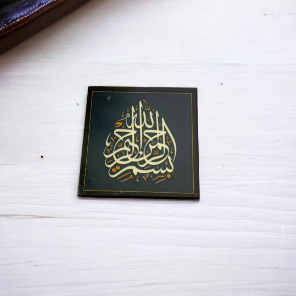 Islamic Art Wooden With بسم الله الرحمن الرحیم Calligraphy Printed Islamic Calligraphy Ramadan Givea - Luxury Handcrafted Art Craftihouse Dubai