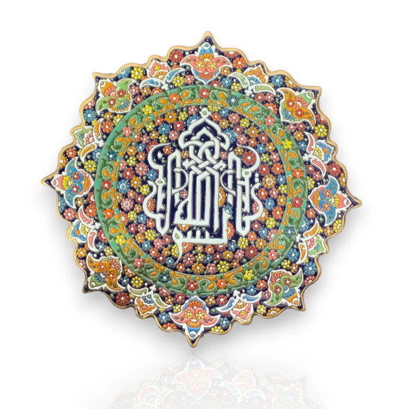 Islamic wall decor plate 