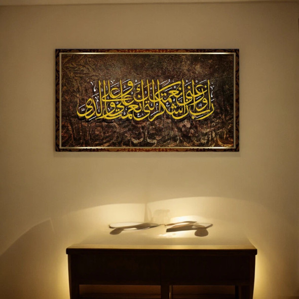 Quran Art Canvas Painting | Unique Cultural Digital Work - Luxury Handcrafted Art Craftihouse Dubai