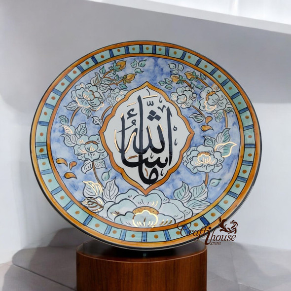 Premium Hand-painted Decorative Plate Authentic Calligraphy Artisan Detail View