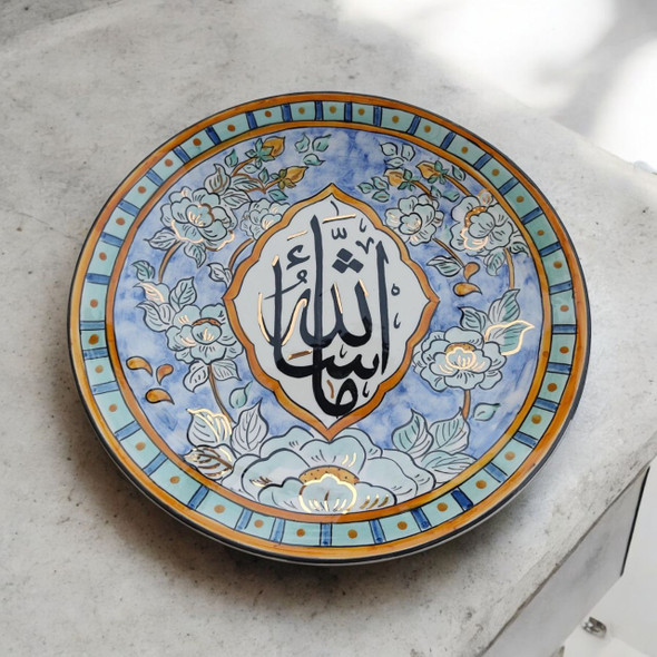 Hand-painted Decorative Plate Authentic Calligraphy | Artisan Arabic Script Masterpiece - Luxury Handcrafted Art Craftihouse Dubai