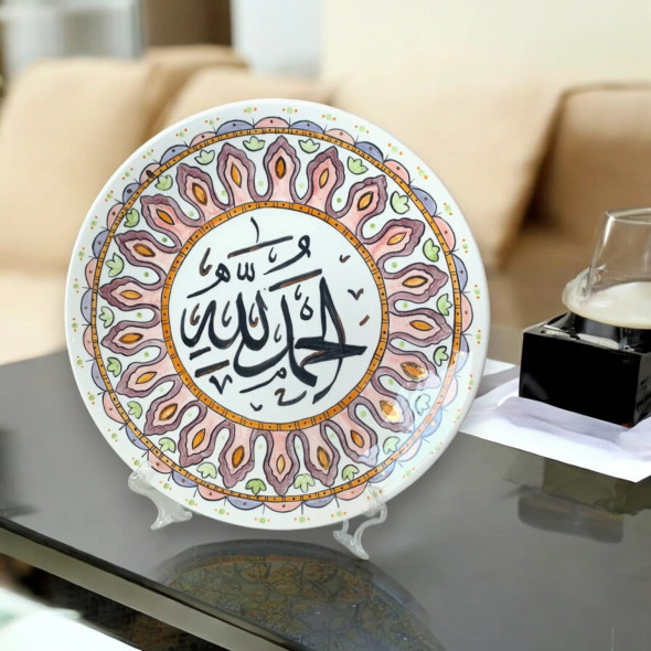 High Quality Hand Painted الحمد الله Calligraphy Heritage Collection