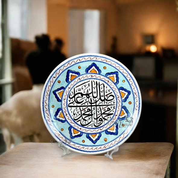 Premium Decorative Ceramic Plate اللهم صل Artisan Detail View