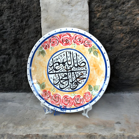 Premium Decorative Ceramic Plate اللهم صل Artisan Detail View