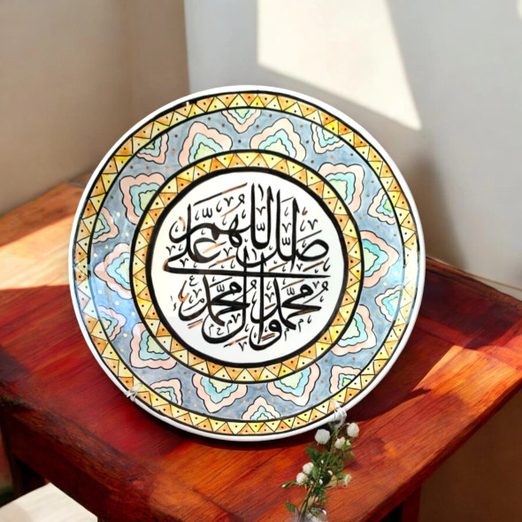 Luxury Traditional Heritage Art Ceramic Plate اللهم صل Artisan Detail View