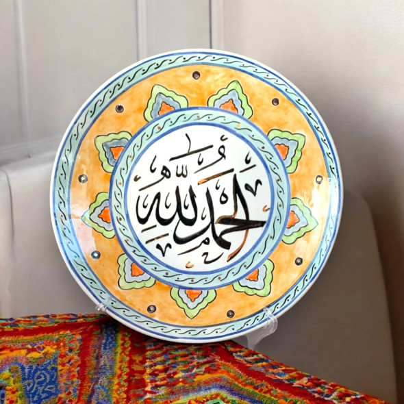 Luxury Luxury Artisan Decor Hand-painted الحمد الله Calligraphy Artisan Detail View
