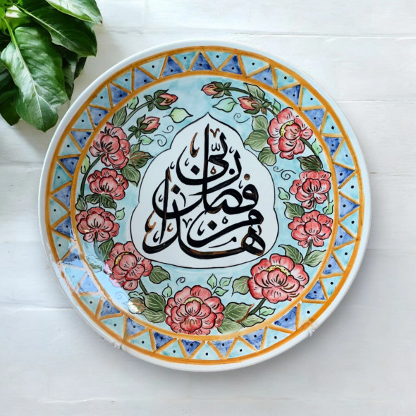 30 Cm Hand-painted Islamic Ceramic | Hand-lettered Arabic Art - Luxury Handcrafted Art Craftihouse Dubai