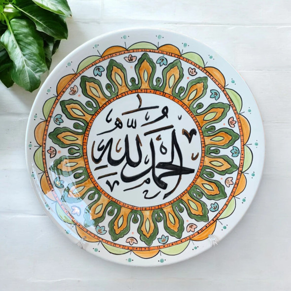 Hand-painted الحمد الله Calligraphy Ceramic | Sacred Verse Digital Decor - Luxury Handcrafted Art Craftihouse Dubai