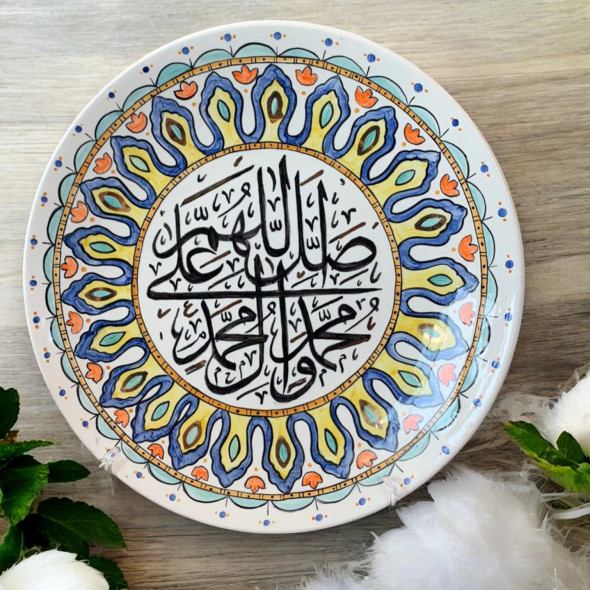 Ramadan Corporate Gift - Eid | Hand-lettered Arabic Art - Luxury Handcrafted Art Craftihouse Dubai