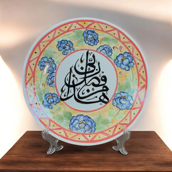 Luxury Premium Islamic Calligraphy Islamic Hanging & Table Artisan Detail View