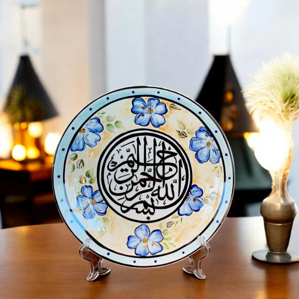 Luxury Sophisticated Home Styling Islamic Table Plate بسم Artisan Detail View