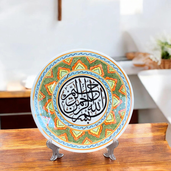 A 30 cm hand-painted ceramic plate featuring elegant "Alhamdulillah" Islamic calligraphy in gold and blue.