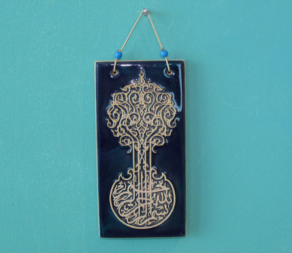 Calligraphy Art Decorative Wall Hanging | Hand-painted Enameled Clay Plate | Traditional Wall Decor - Luxury Handcrafted Art Craftihouse Dubai
