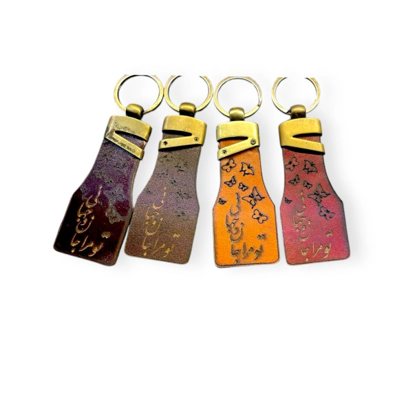 Luxury Handcrafted Calligraphy Cut Keychain Artisan Detail View