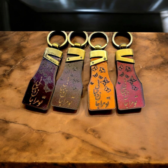 Premium Handcrafted Calligraphy Cut Keychain Craftsmanship and Design