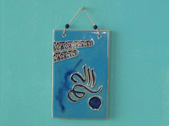 Awesome Calligraphy Decorative Wall Hanging | Sophisticated Handcrafted Pottery | Elegant Home Accen - Luxury Handcrafted Art Craftihouse Dubai