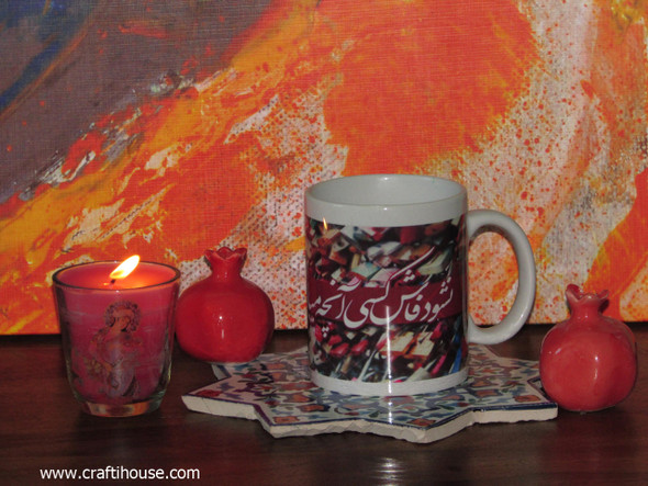Artisan Printed  Poetry Coffee Cup – Handcrafted Ceramic Mug from Dubai