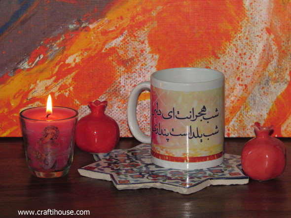 Handcrafted Printed Poetry Ceramic Coffee Mug