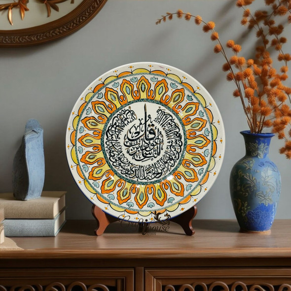 Ceramic Plate قل اعوذ برب | Sacred Verse Digital Decor - Luxury Handcrafted Art Craftihouse Dubai