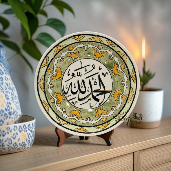 Ceramic Plate الحمد لله Arabic | Artisan Arabic Script Masterpiece - Luxury Handcrafted Art Craftihouse Dubai